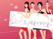 Лучшие поздравления в прозе с 8 Марта 2017, милые открытки