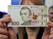 НБУ планирует выпустить 230 млн стогривневых банкнот в 2015 году