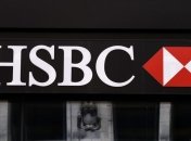 HSBC выплатит штраф в $1,5 млрд