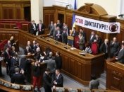 "Батькивщина", "Свобода" и "УДАР" будут блокировать ВР