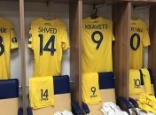 Украина - Сербия: стартовые составы команд