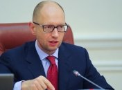 Яценюк провел встречу с Вице-президентом Всемирного банка