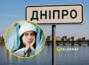 Отопительный сезон в Днепре