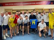 Сборная Украины по футзалу