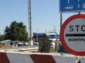 Пограничники задержали 12 нелегалов из Афганистана, Сирии и Ирака