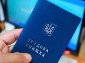 Через коронавірус може розпочатися глобальне безробіття