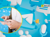 У месенджері є спеціальна можливість