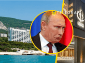 У "Форосі" міг відпочивати Путін