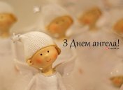 Разобрались, кого поздравляем с Днем ангела 22 февраля