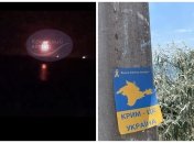 Над полуостровом работала вражеская ПВО