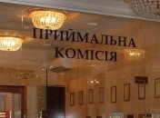 Вступительная кампания 2019 прошла успешно и своевременно - МОН