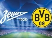 Фанаты "Зенита" напали на болельщиков "Боруссии"