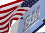 Доходы General Motors превзошли все ожидания