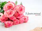 Разобрались, кого поздравляем с Днем ангела 27 января