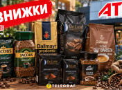 Главное – успеть до конца акции