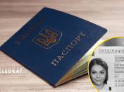 В некоторых случаях придется заменить документ
