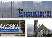 Берем квартиру и идем в ВСУ отбивать Донецк: в сети бурно обсуждают обвал цен на жилье на оккупированном Донбассе