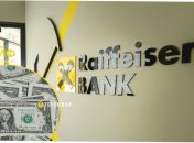 Популярний банк зазнав пробем із безпекою