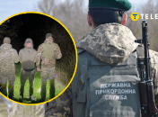 Госпогранслужба