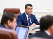 Гройсман обратился к своему преемнику