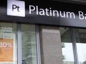 НБУ ликвидирует очередной банк