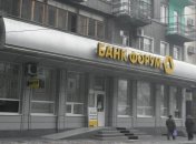 Fitch может понизить рейтинги банка "Форум" 
