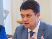 Разумков назвал дату презентации бюджета-2020 в Раде