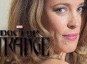 Рэйчел МакАдамс подтвердила слухи о "Докторе Стрэндже"