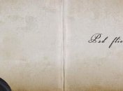 23 января. День в истории 