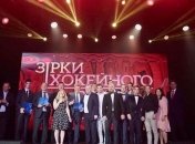 УХЛ впервые в истории провела церемонию награждения лучших по итогам сезона