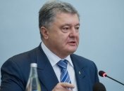 Кабмин хочет поднять налоги на зарплату: появилась реакция Порошенко 