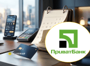 Для клієнтів передбачено правило