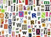 Проект внедрения азбуки индонезийской народности прекращен