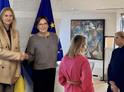 Верховна Рада