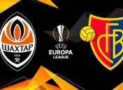 Ліга Європи: де дивитися матч Шахтар - Базель