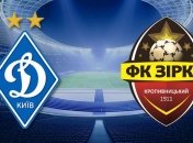 Где смотреть матч УПЛ "Динамо" - "Зирка"