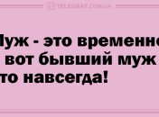 Проснулись, потянулись, улыбнулись: позитивные утренние анекдоты на 3 октября