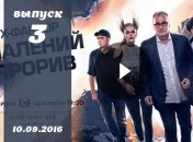 Х Фактор 7 сезон 3 выпуск от 10.09.2016: смотреть онлайн ВИДЕО