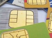 Кабмин намерен ввести обязательную регистрацию SIM-карт