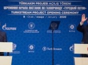 "Работа идет своим ходом": Россия запустила газопровод в обход Украины