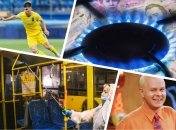 Главные события дня