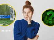 Название села на Хмельнитчине описывает состояние, которое никто не любит