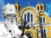 Патриарх Филарет