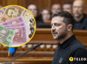 Володимир Зеленський