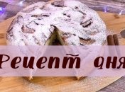 Рецепт дня: шарлотка с яблоками и корицей 