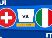 Швейцария - Италия