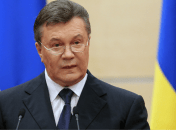 Виктор Янукович
