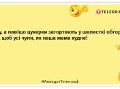 Правильна думка найчастіше з’являється після хорошого потиличника: анекдоти, які розвеселять