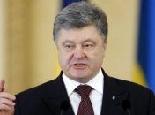 Порошенко отложил визит в Великобританию