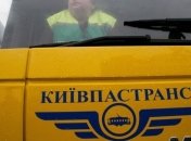 В "Киевпастрансе" чиновники разворовали 30 миллионов гривен